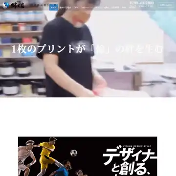 絆工房