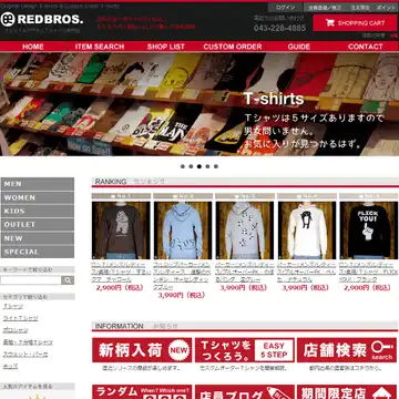 REDBROS. 横浜ワールドポーターズ店