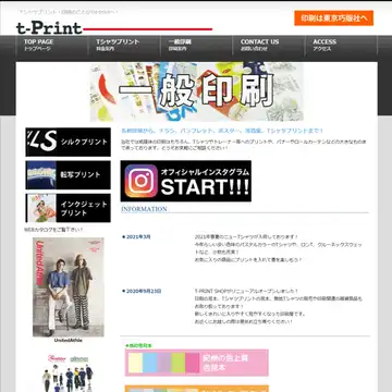 t-Print