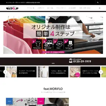 モリ・フロッキー