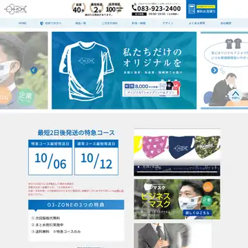 OZONE