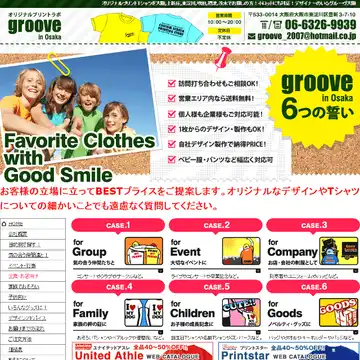 groove