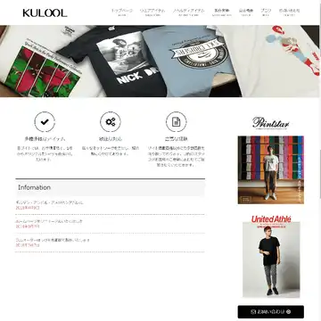 KULOOL
