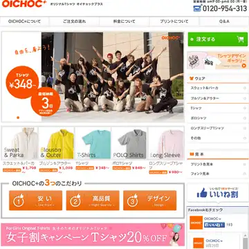 OICHOC+