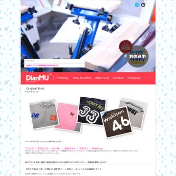 DianMU