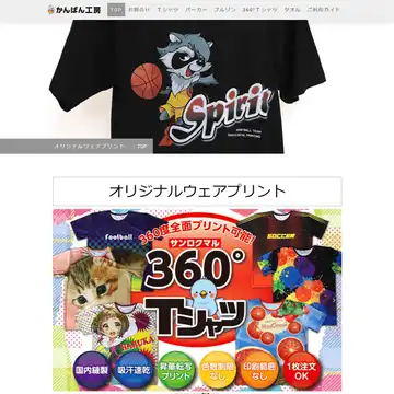 かんばん工房
