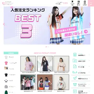 ドリームプリント
