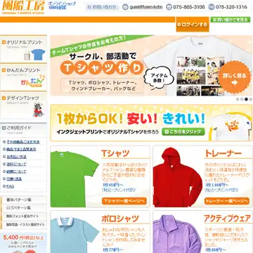 風船工房