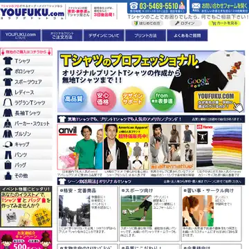 YOUFUKU.com