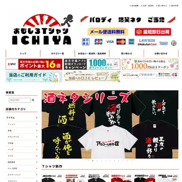 おもしろTシャツ工房ICHIYA