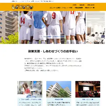 有限会社ディー・エヌ・ティー