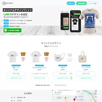 株式会社 小栗
