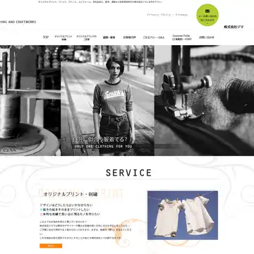 株式会社ジマ