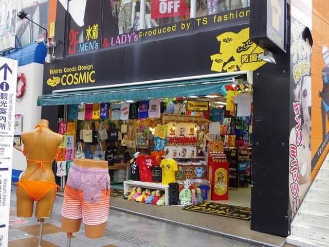 コスミック南国店外観