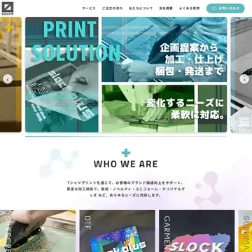 スロックプラス