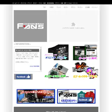 F-Ans