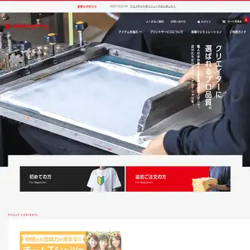 エスグラフィック