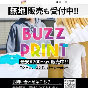 BUZZ PRINT