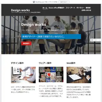 DESIGN works