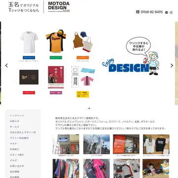 MOTODA DESIGN