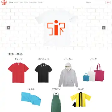 株式会社SIR