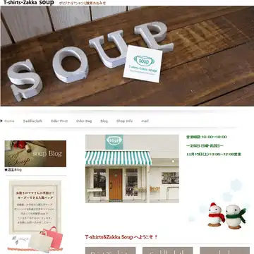SOUP