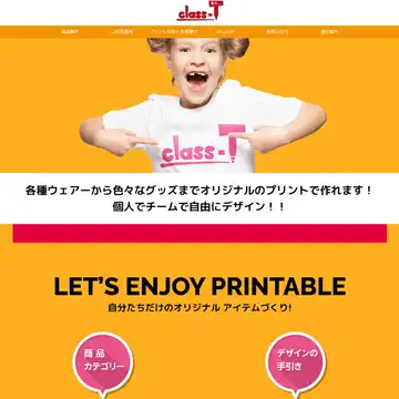class-T