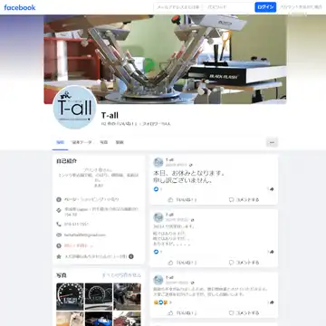 T-all