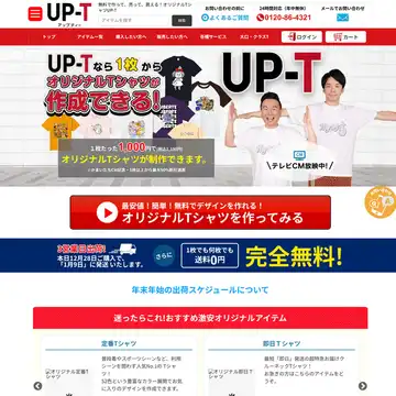 UP-T