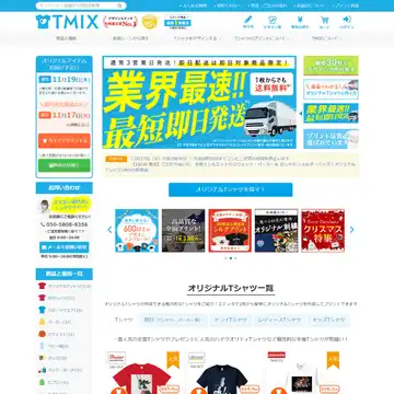 TMIX