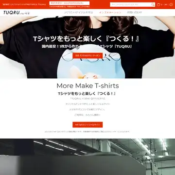 TUQRU