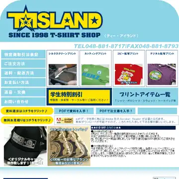 T ISLAND