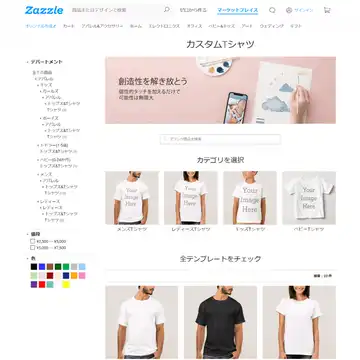 Zazzle