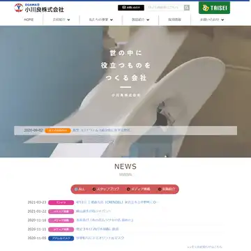 小川良株式会社