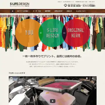 S-LIFE.DESIGN
