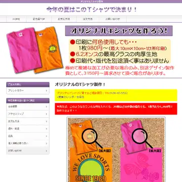 アミコム
