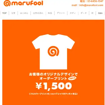 marufool