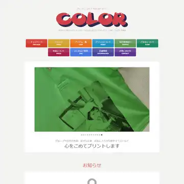 COLOR