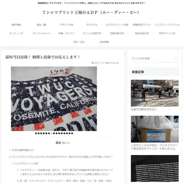 プリント屋ドットコム