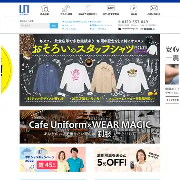 WEARMAGIC