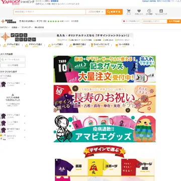 デザインジャンクション