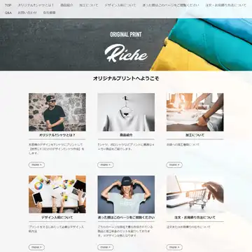 Riche