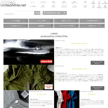 United Athle.net