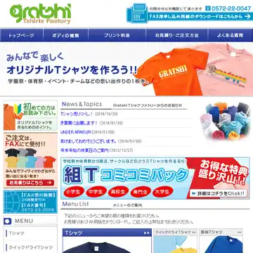 Gratshi