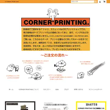 CORNER PRINTING