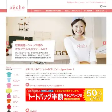 peche