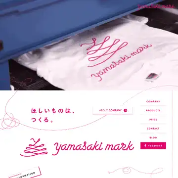 山崎マーク