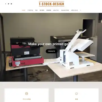 T-STOCK-DESIGN