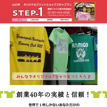 STEP-1