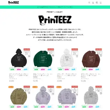 PrinTEEZ